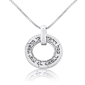 Sterling Silver Wheel Necklace with Traveler's Prayer