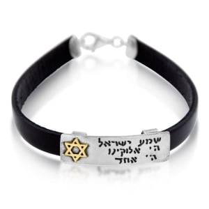 Unisex Leather Bracelet Featuring Shema Yisrael and Star of David - Deuteronomy 6:4