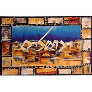 Victor Shrem Limited Edition Jerusalem Serigraph (Signed by Artist)