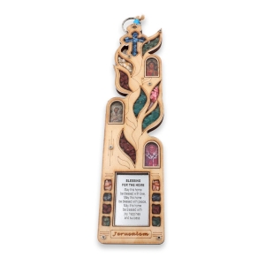 Wood Jerusalem Blessing for the Home with Natural Colored Stones from the Holy Land