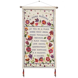 Yair Emanuel Embroidered Silk White Floral Home Blessing Wall Hanging (English)