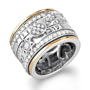 Sterling Silver, 9K Gold and Cubic Zirconia Traditional Symbols and Classic Verses Hebrew Spinning Ring