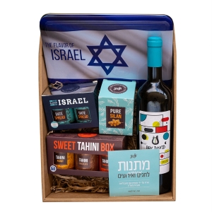 Yoffi Gift Box – The Flavor of Israel