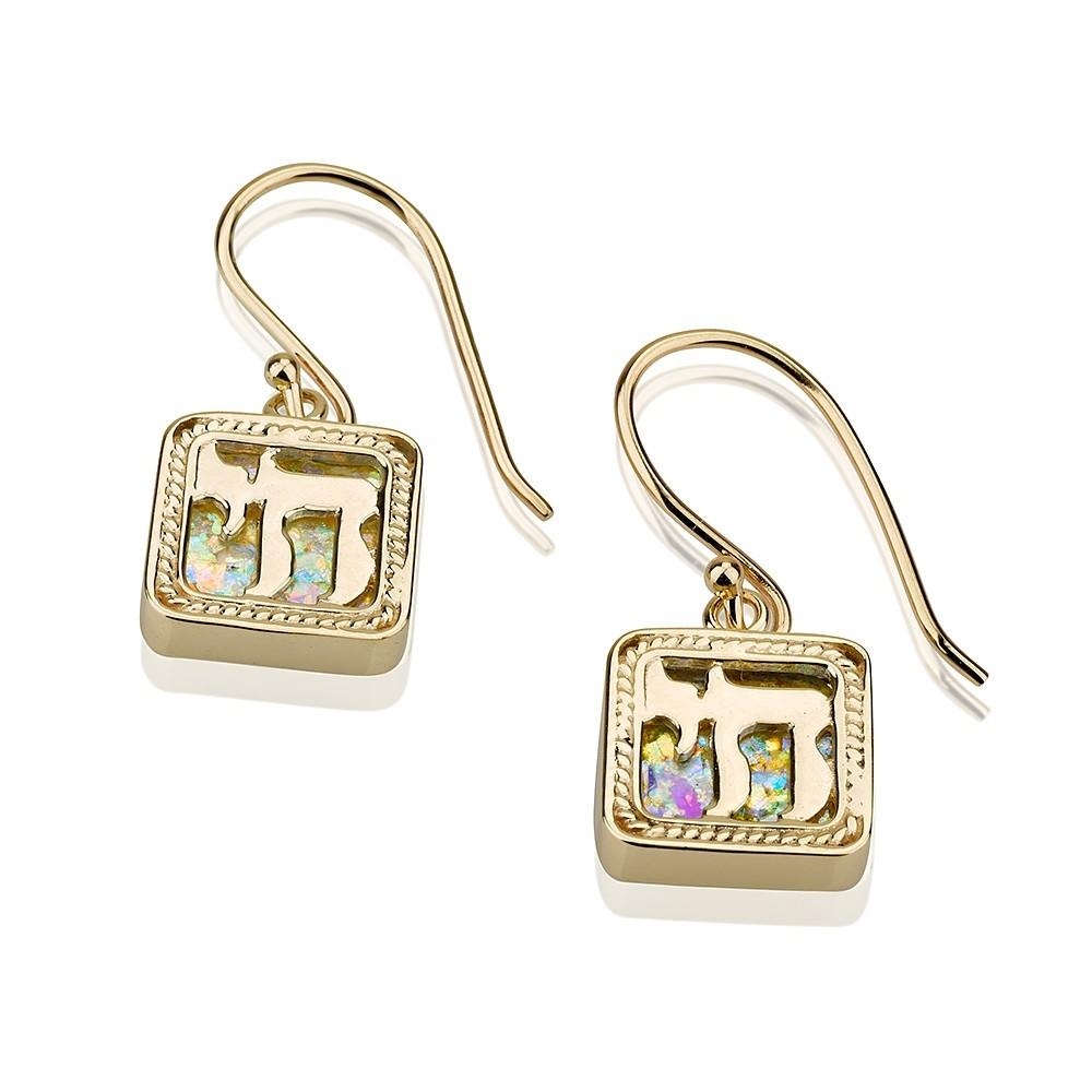 14K Gold and Roman Glass Chai Earrings - 1