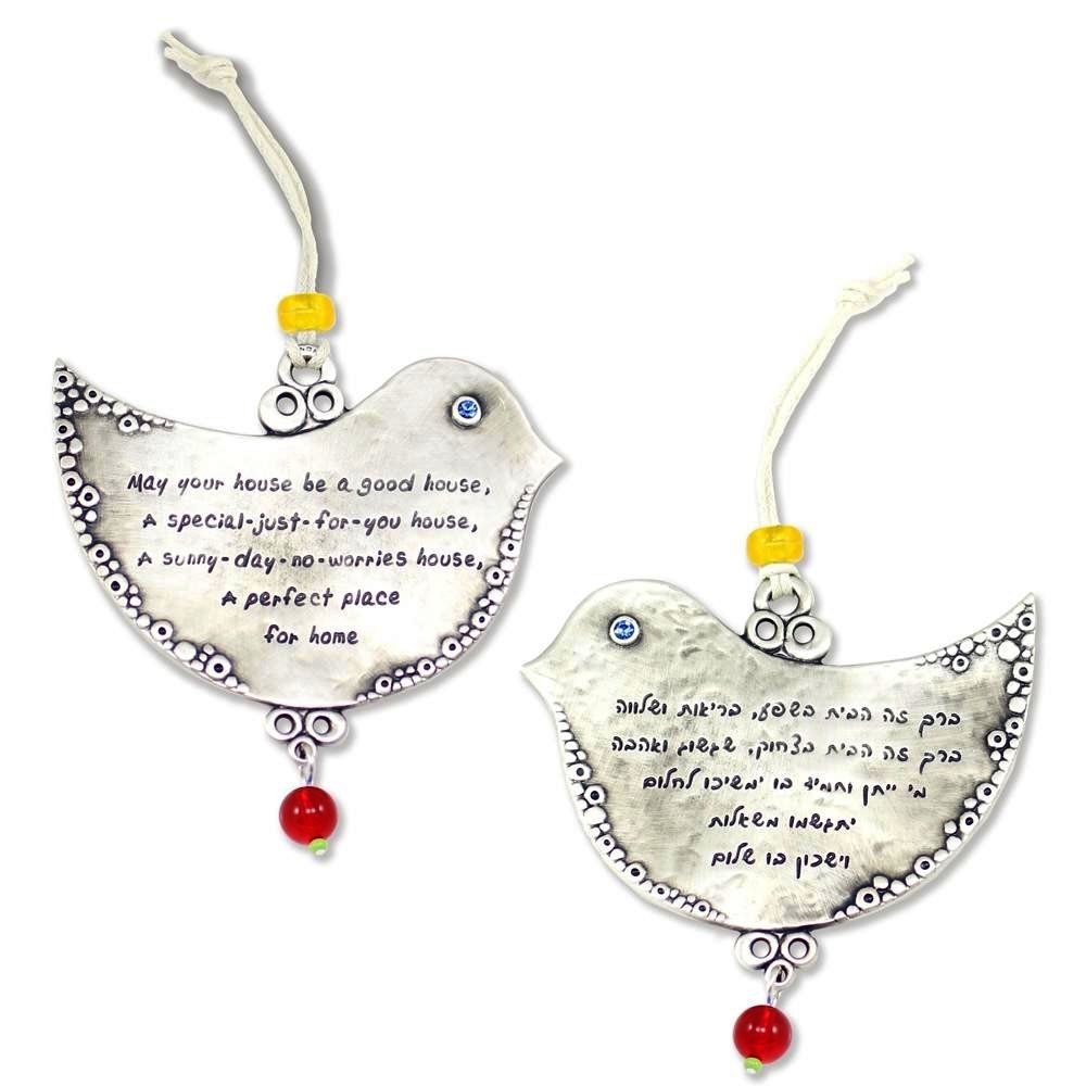 Dove Wall Hanging with Hebrew/English House Blessing - 1