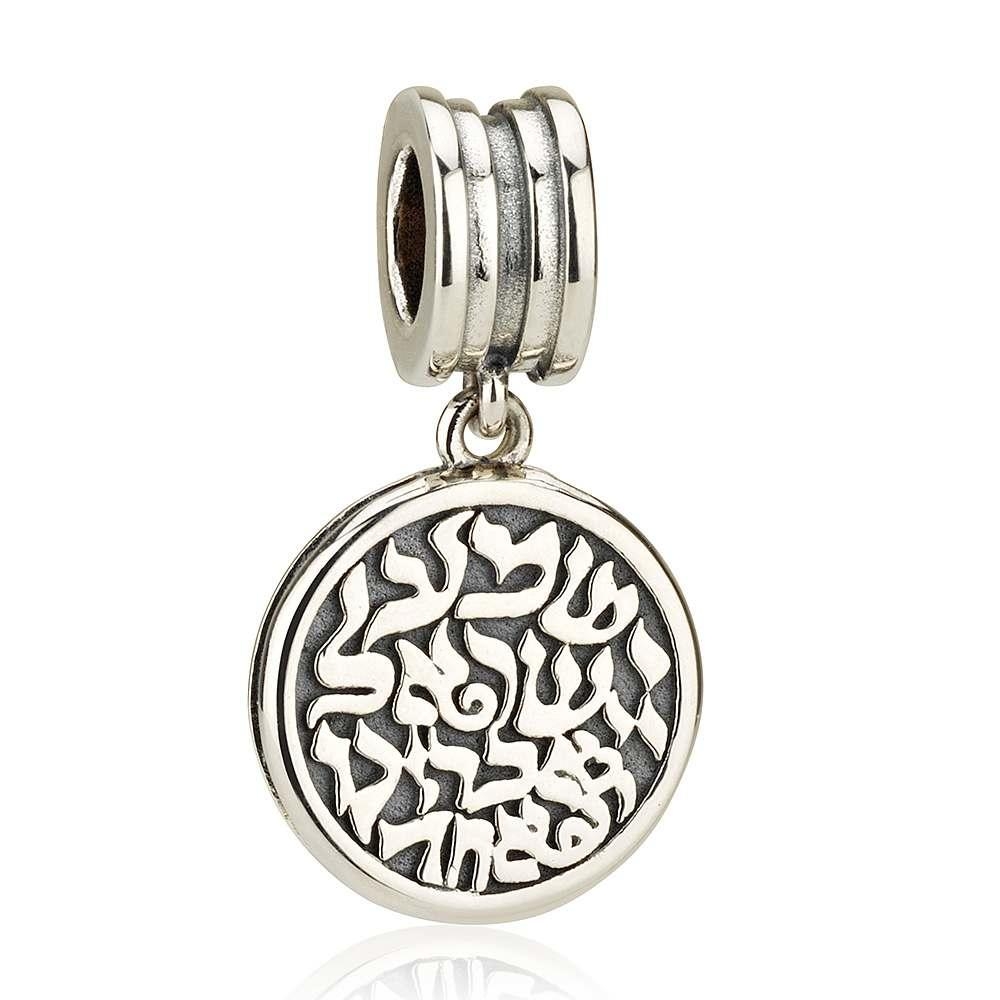 Marina Jewelry Sterling Silver Shema Yisrael Pendant Charm - 1