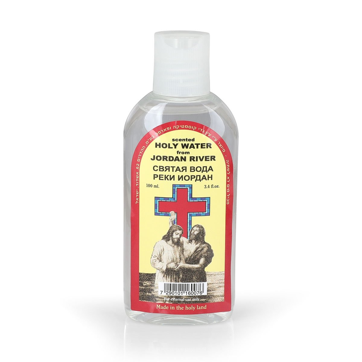 Scented Holy Water From the Jordan River – Cross Baptist (100 ml) - 1