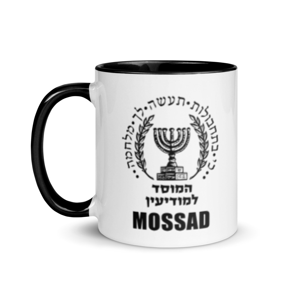Black and White Mossad Mug - 1
