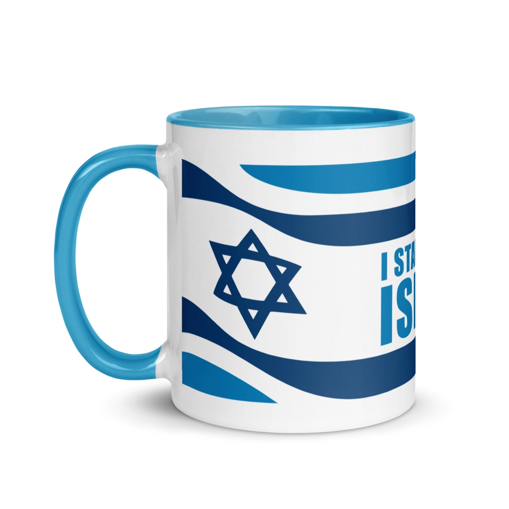 I Stand with Israel with Israeli Flag Mug - Color Inside - 1