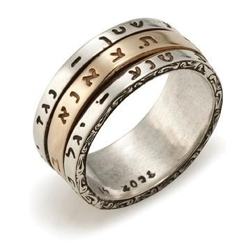 925 Sterling Silver and 9K Gold Spinning Ring With Mystical Prayer - 1