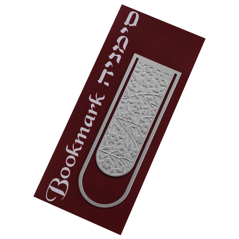 Dorit Judaica Stainless Steel Bookmark (Floral Motif) - 1