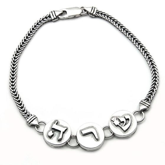  Hebrew Name Bracelet - Silver - 2