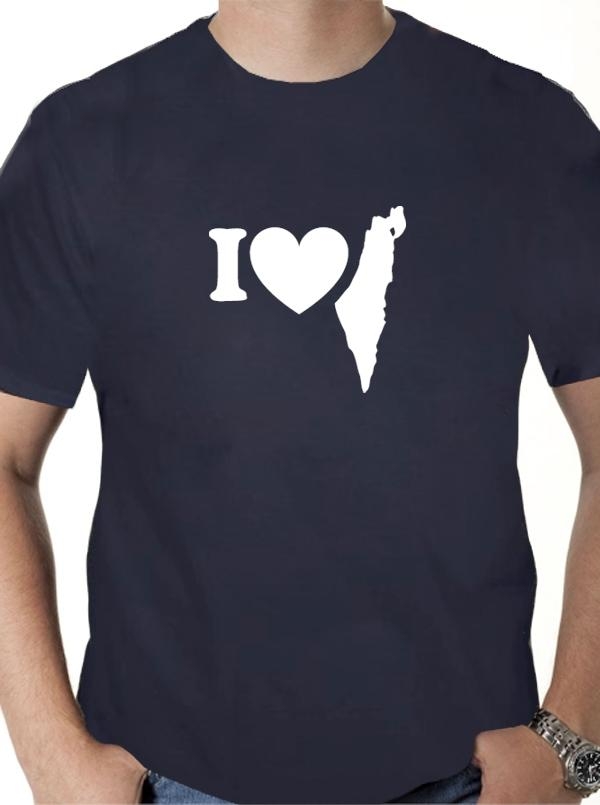 I Love Israel T-Shirt - Variety of Colors - 4