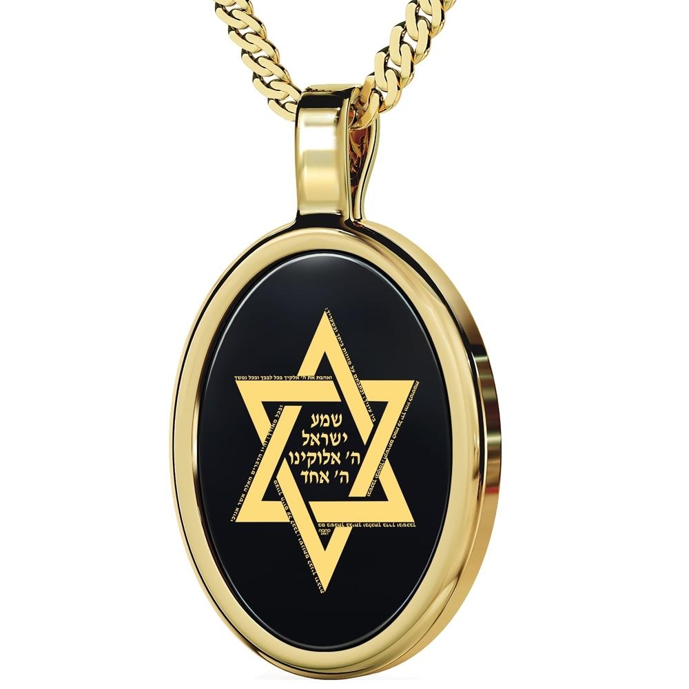 14K and 24K Gold and Onyx Necklace Micro-Inscribed with Shema Israel  - 1