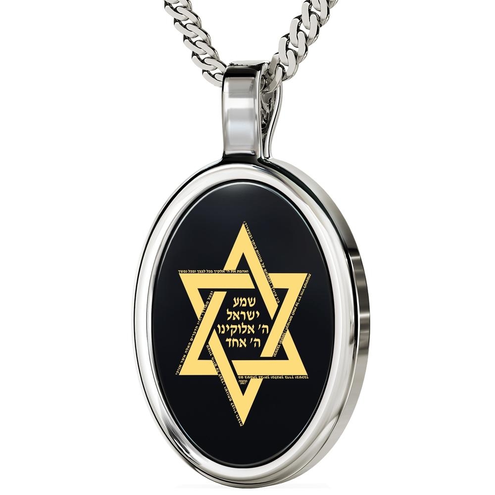  Sterling Silver and Onyx Shema Israel Necklace Micro-Inscribed with 24K Gold - Deuteronomy 6:4-9 - 1