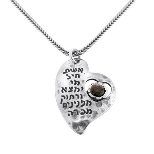 Sterling Silver Woman of Valor Heart Pendant with Garnet Stone - 1