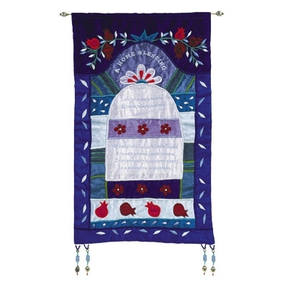 Yair Emanuel Home Blessing Embroidered Silk Wall Hanging (Blue Floral Pomegranates) - 1