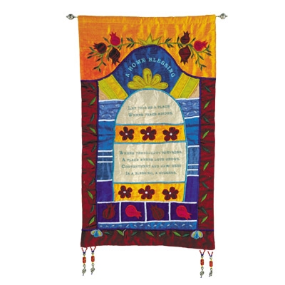 Yair Emanuel Home Blessing Embroidered Silk Wall Hanging (Colorful Floral Pomegranates) - 1