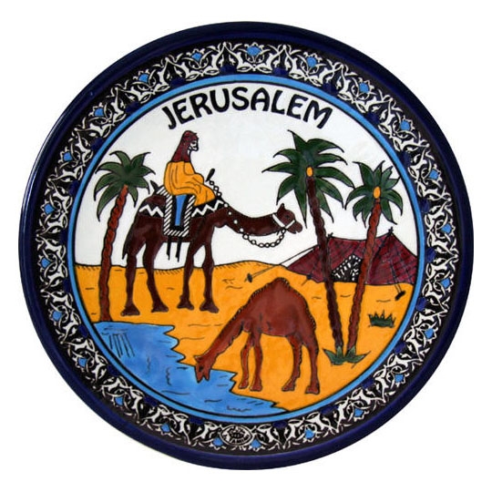 Armenian Ceramic Jerusalem Camel Plate - 1