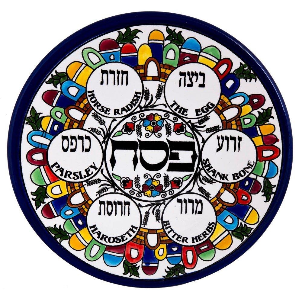 Armenian Ceramic Passover Seder Plate with Jerusalem Motif  - 1