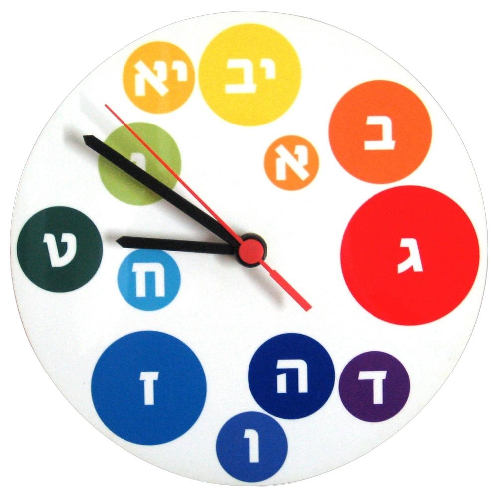 Barbara Shaw Rainbow Bubbles & Hebrew Letters Clock - 1
