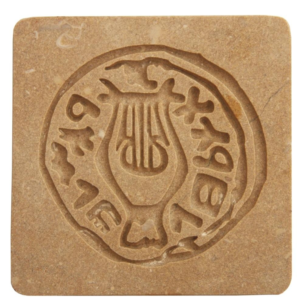 Caesarea Arts Genuine Jerusalem Stone Paper Weight - Ancient Lira Coin  - 1
