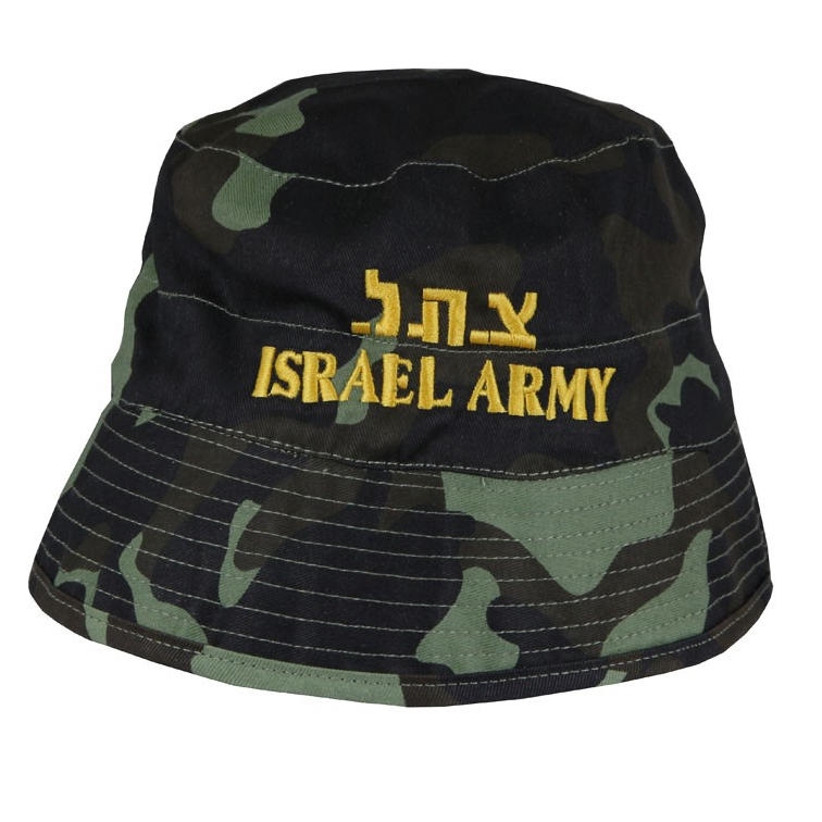  Israeli Army Camouflage IDF Sun Hat - 1