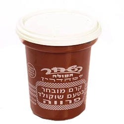 Chocolate-Flavored Spread From Hashachar - 1