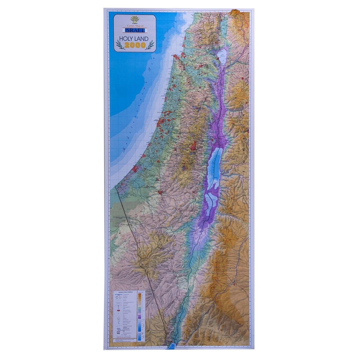 Carta's Wall Map of Israel - 1