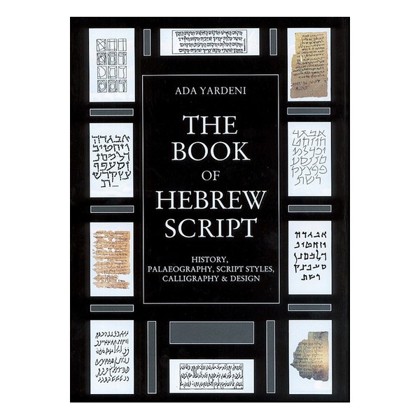 Carta's The Book of Hebrew Script (Hardcover) - 1