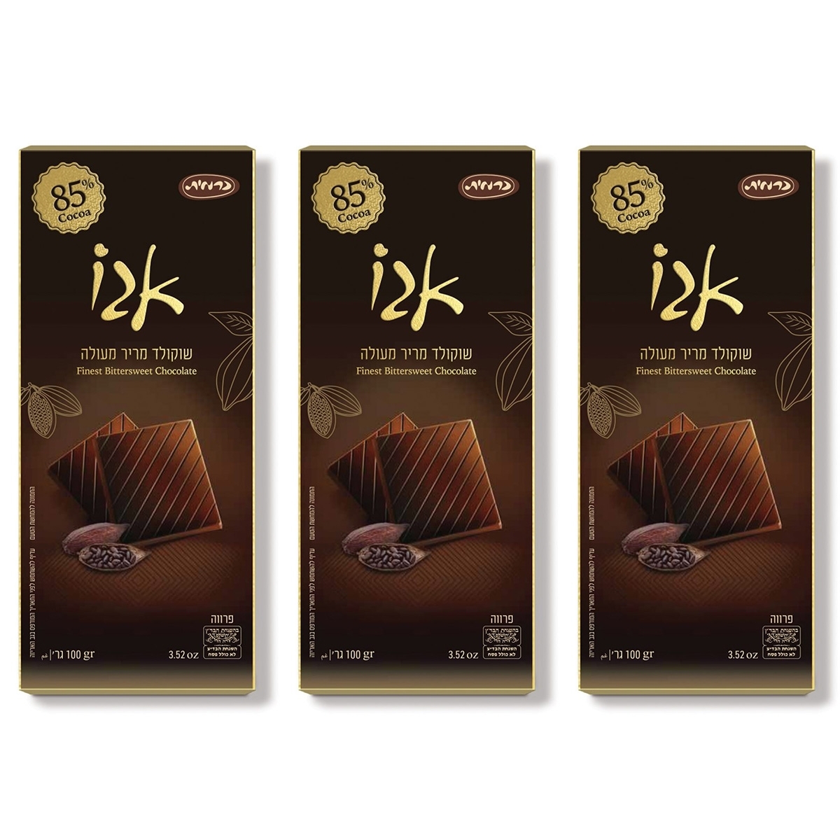 3-Pack Premium 85% Cocoa Dark Chocolate Bars - 1