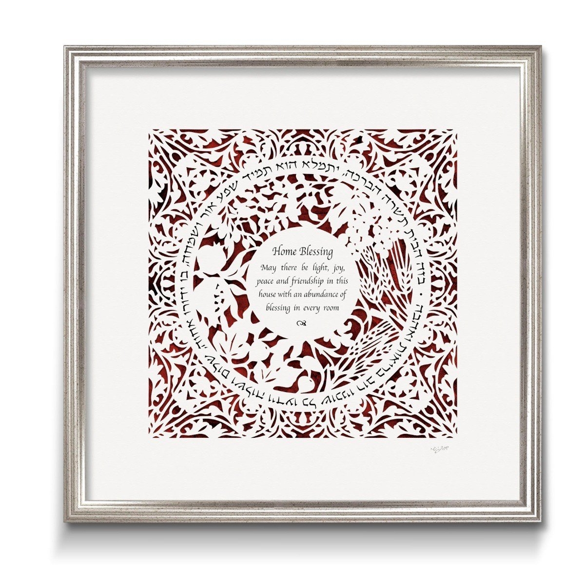 David Fisher Laser Cut Paper English/Hebrew Home Blessing With Seven Species Design (Choice of Colors) - 1