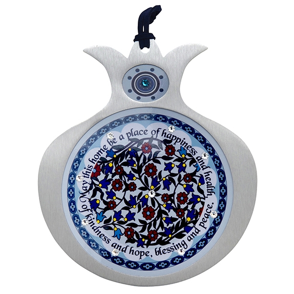 Dorit Judaica Floral Pomegranate Home Blessing Wall Hanging  - 1