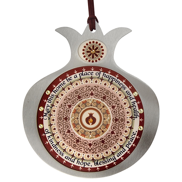 Dorit Judaica Pomegranate Home Blessing Wall Hanging (Red Pomegranates) - 1