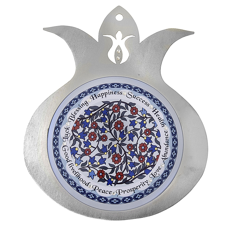Dorit Judaica 10 Blessings Floral Pomegranate Wall Hanging - 1