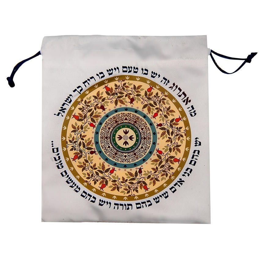 Dorit Judaica Drawstring Etrog Bag (Pomegranate Mandala)  - 1