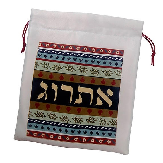 Dorit Judaica Drawstring Etrog Bag (Stripes and Pomegranates) - 1