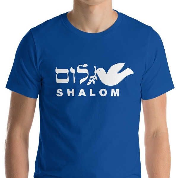 Dove of Peace - "Shalom" T-Shirt (Choice of Color) - 12