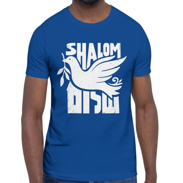 Dove of Peace T-Shirt English/Hebrew - Unisex - 1