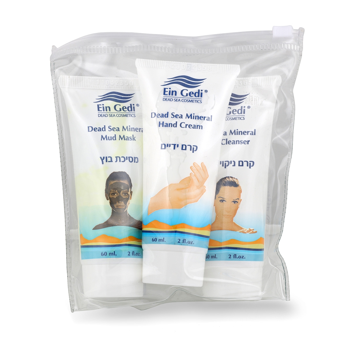 Ein Gedi Dead Sea Mineral Travel Trio Kit: Hand Cream, Face Cleanser & Mud Mask - 1