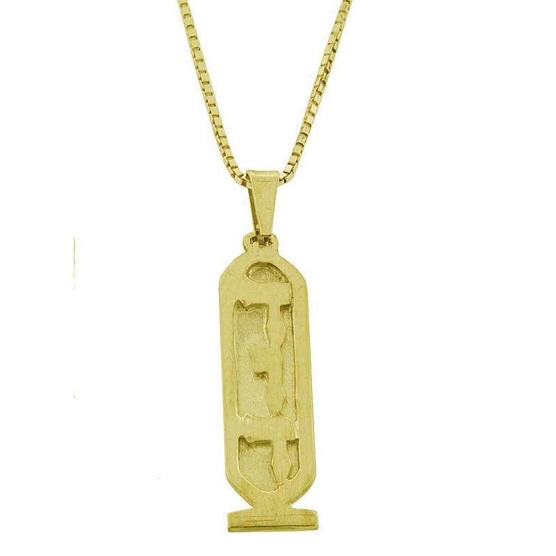  14K Yellow Gold Double Thickness Hebrew Name Necklace - Mezuzah - 1