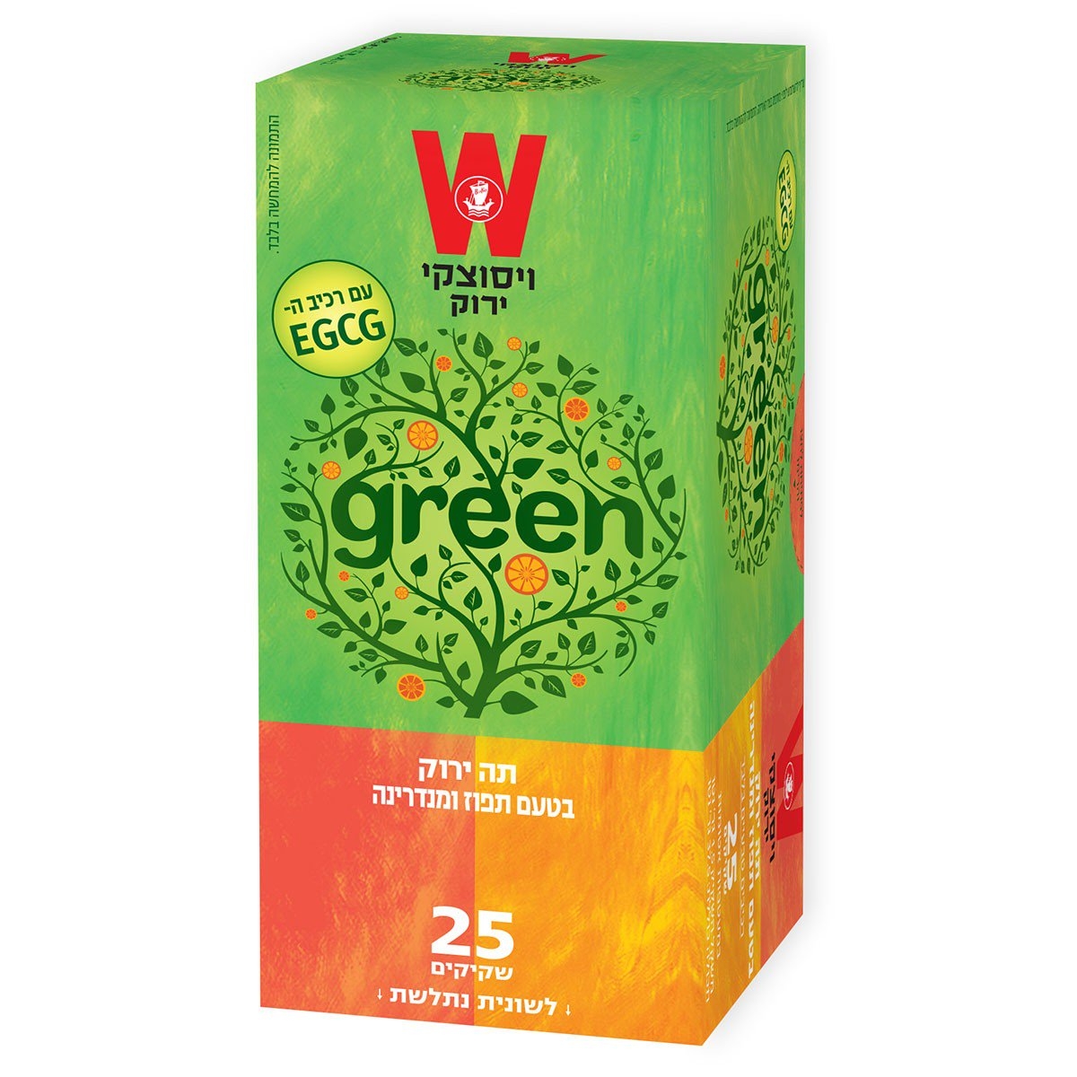 Green Tea with Citrus Fruits From Wissotzky - 1