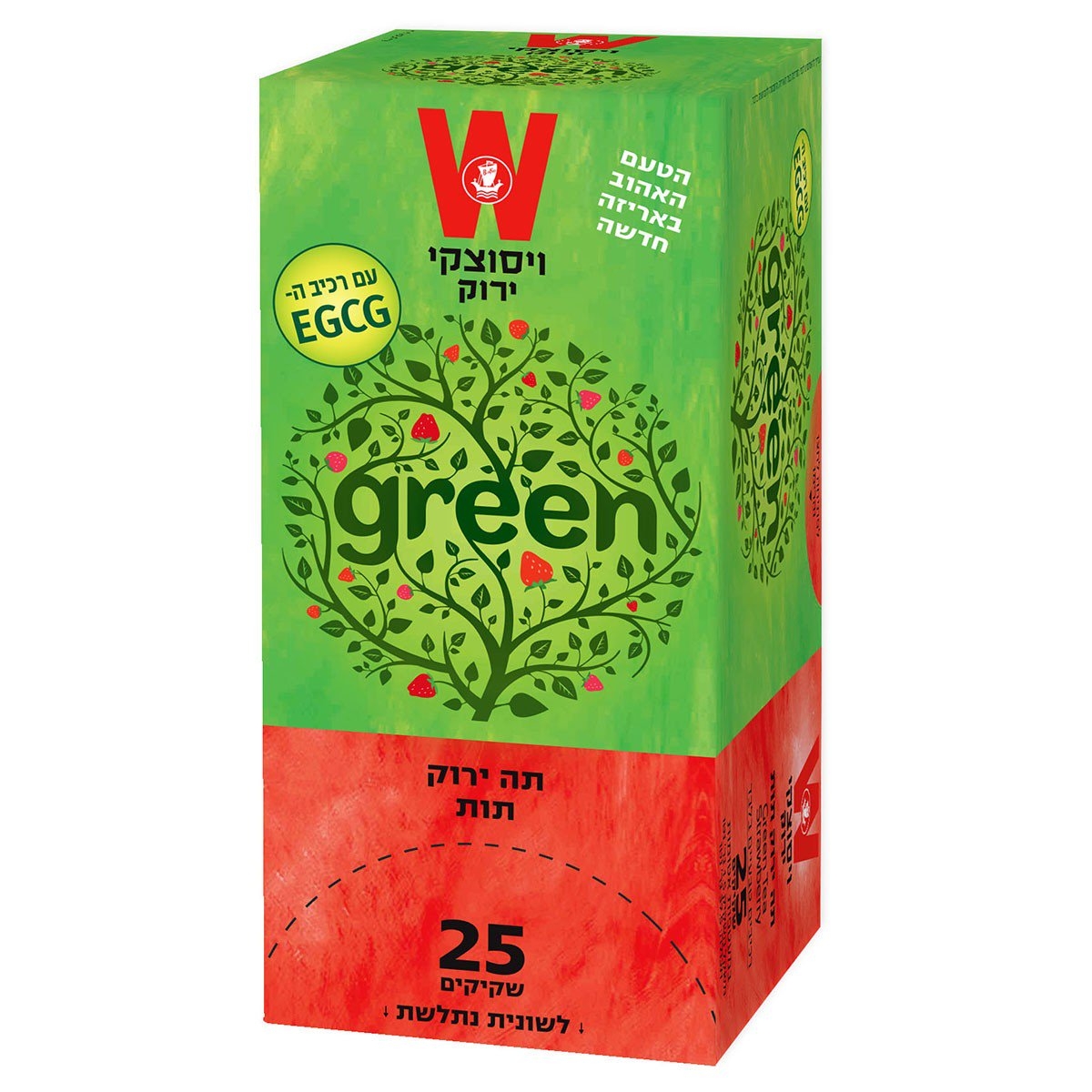 Green Tea with Strawberries From Wissotzky - 1