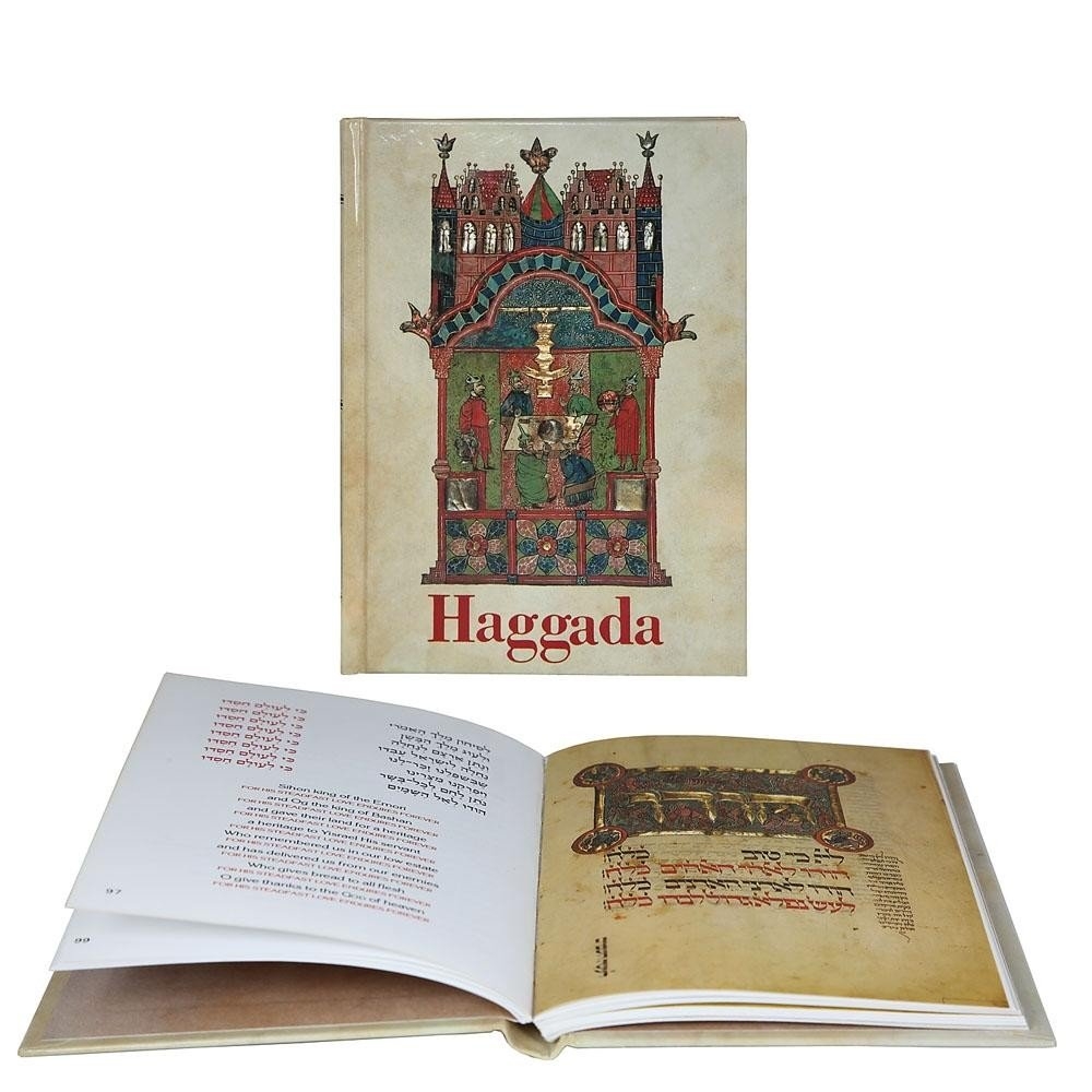Hardcover Illustrated Haggadah Based on The Erna Michael Haggadah (English/Hebrew) - 1