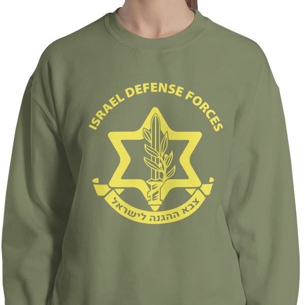 IDF Insignia Unisex Sweatshirt  - 9