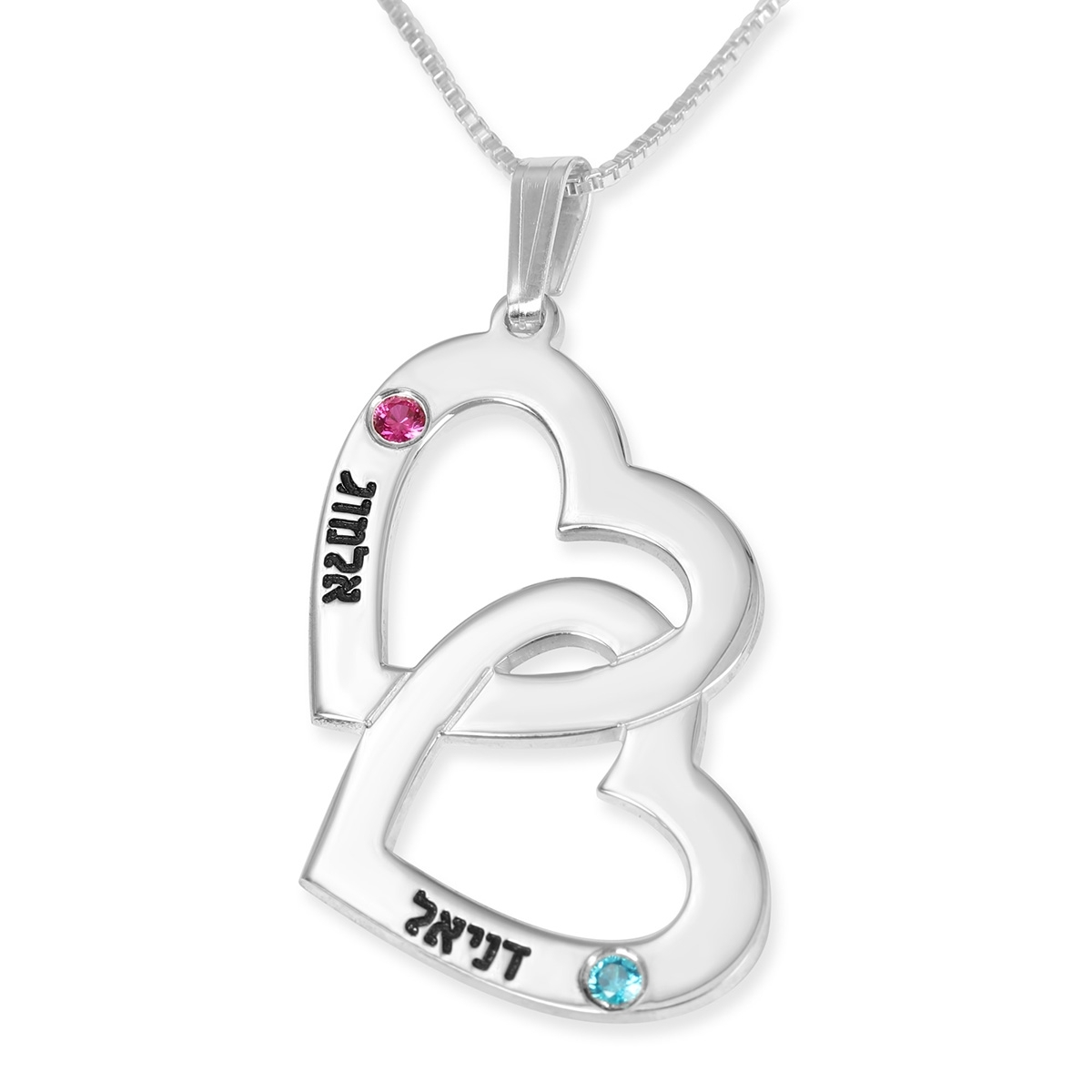 Customizable Sterling Silver Intertwined Hearts Necklace with Birth Stones - Hebrew / English - 1