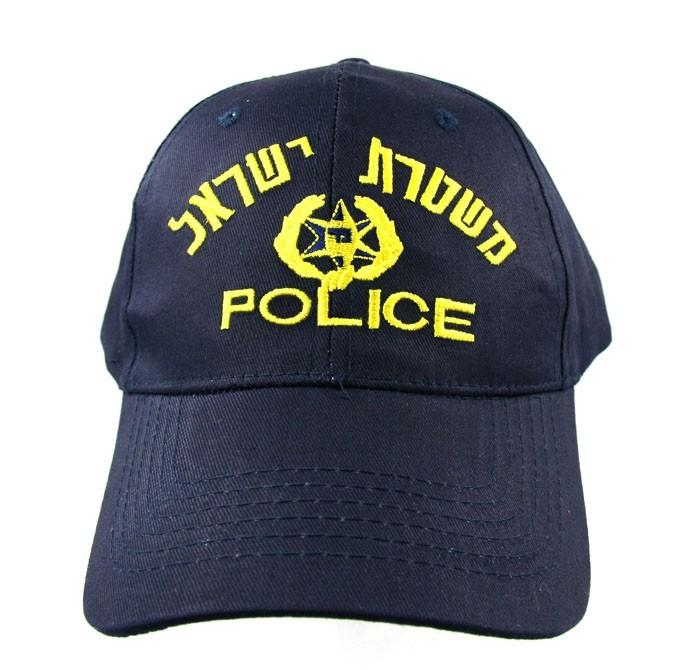 Israel Police Hat - Dark Blue - 1