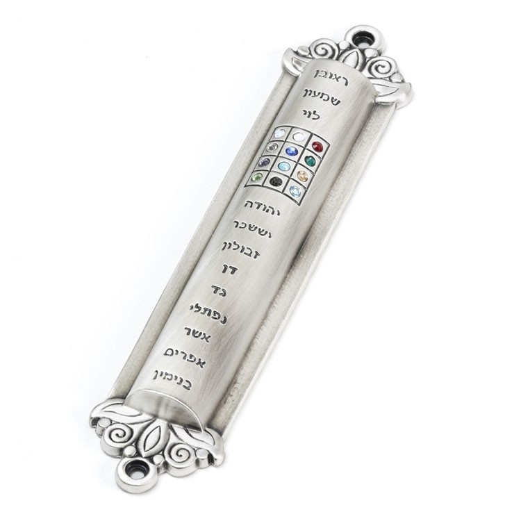 Danon Silver Plated Hoshen and 12 Tribes Mezuzah Case  - 1