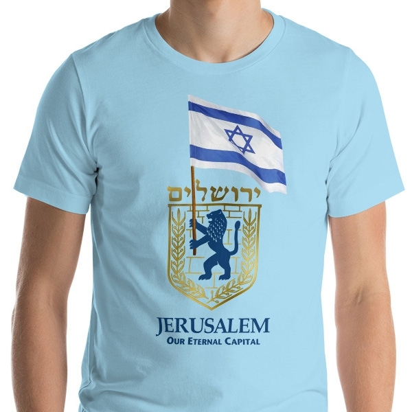 Jerusalem: Our Eternal Capital - Unisex T-Shirt - 1