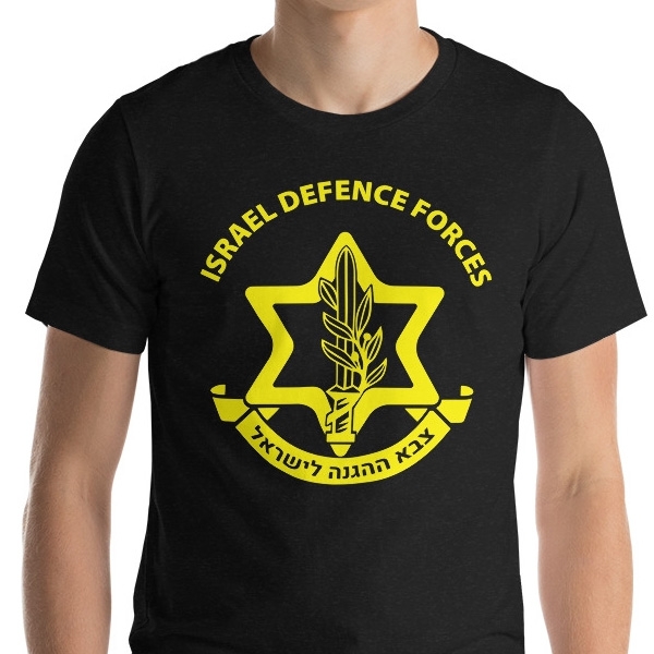 IDF T-shirt - Choice of Colors - 11
